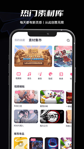 必剪(2)
