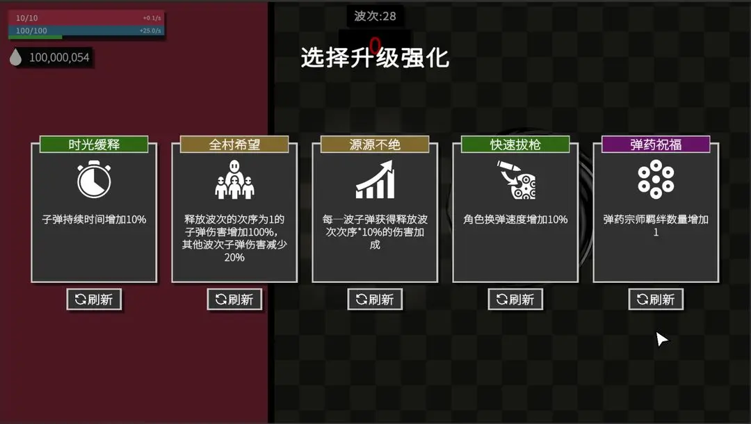 深渊看守者游戏纯净版截图2