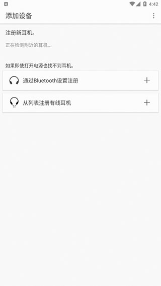 headphones索尼耳机图3