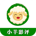 小羊影评官方正版