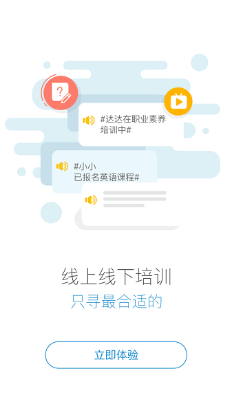 蜜学堂图2