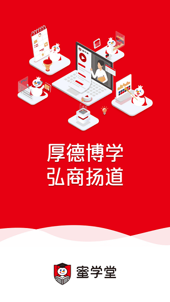 蜜学堂图1