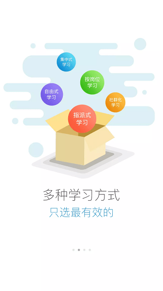 蜜学堂图4