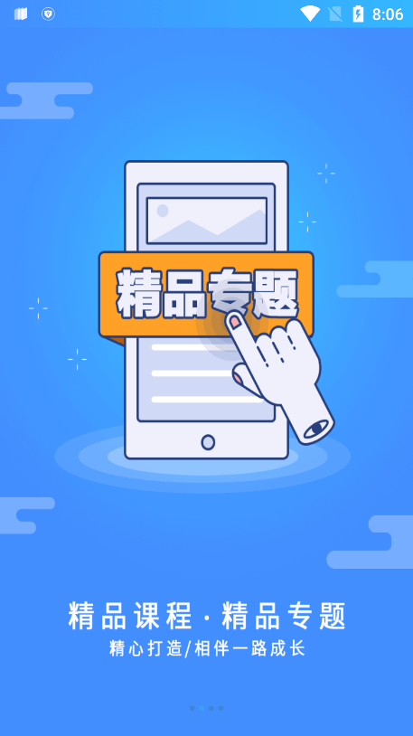富学宝典富士康图1