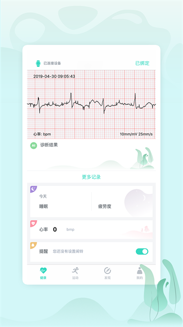 乐普健康(4)