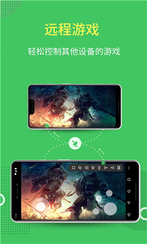 AirMirror官方版图3