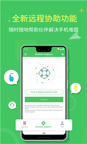 AirMirror官方版图4