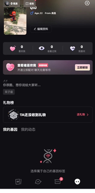 tagoo国际版(2)