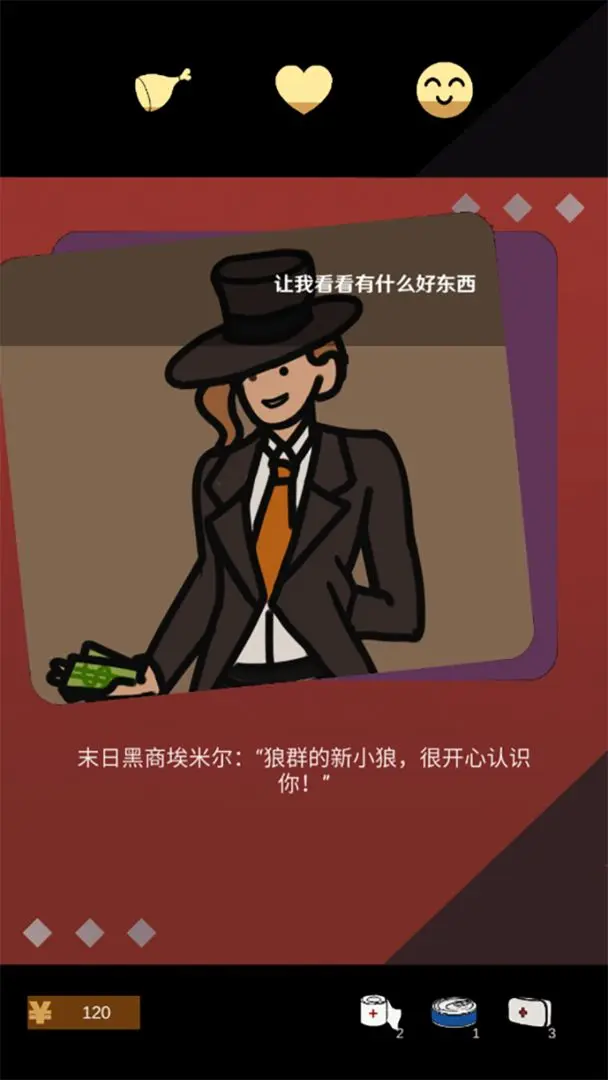活路(4)