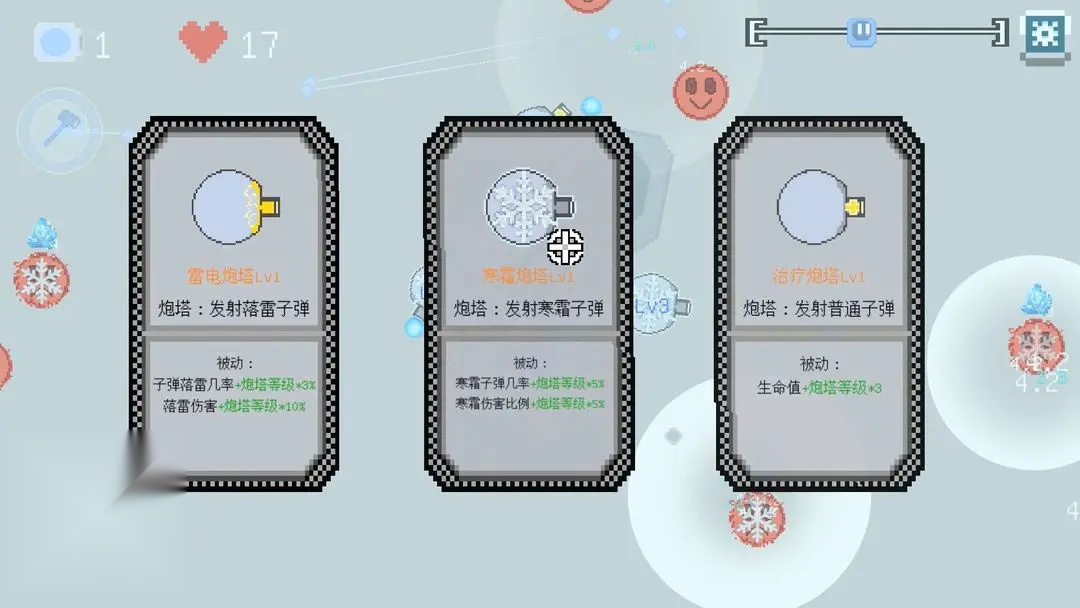 晶塔之阵安卓官方版截图2