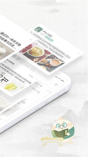 易信安卓直装版图2