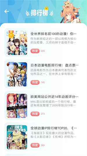 c站安卓版