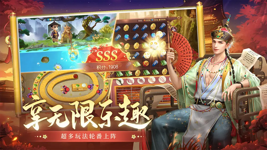 叫我万岁爷安卓官方版截图2
