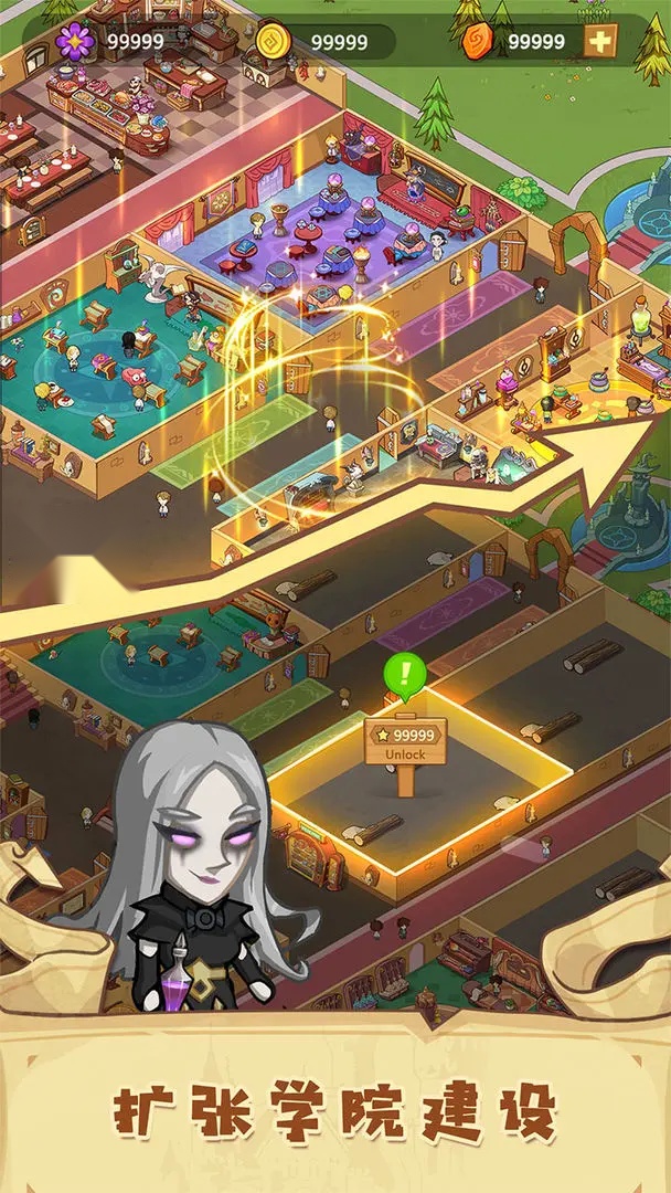 放置魔法学院游戏无广告版截图4