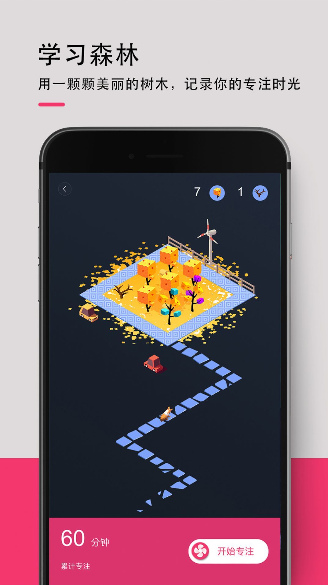 欢乐背词3