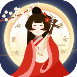 古代人生免费原版