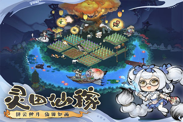 最强祖师正版图2