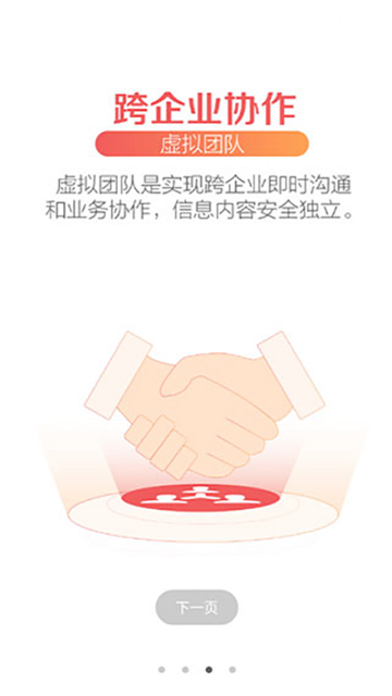 苏宁豆芽(3)