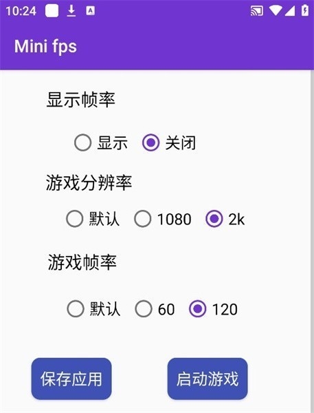 Minifps图1