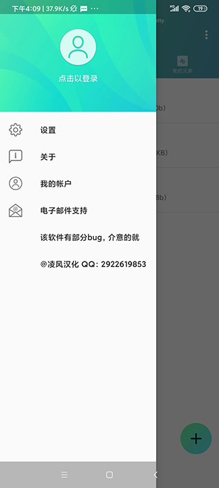 alightmotion安卓版(2)