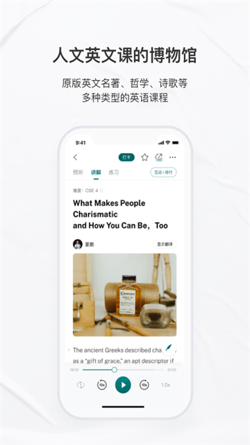 友邻优课1