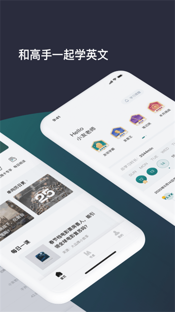 友邻优课4