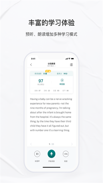 友邻优课3