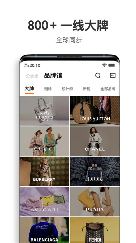 迷橙免费原版(1)