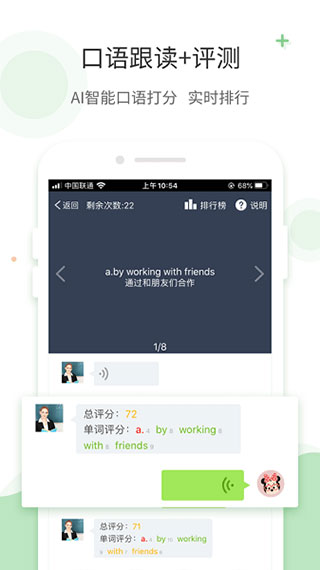 爱点读正版(4)