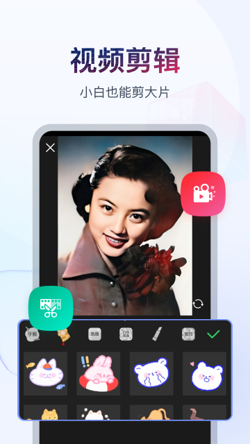 书单视频助手-图2