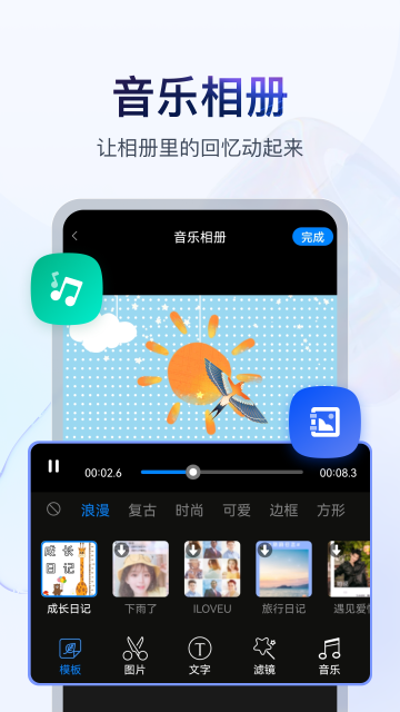 书单视频助手-图1