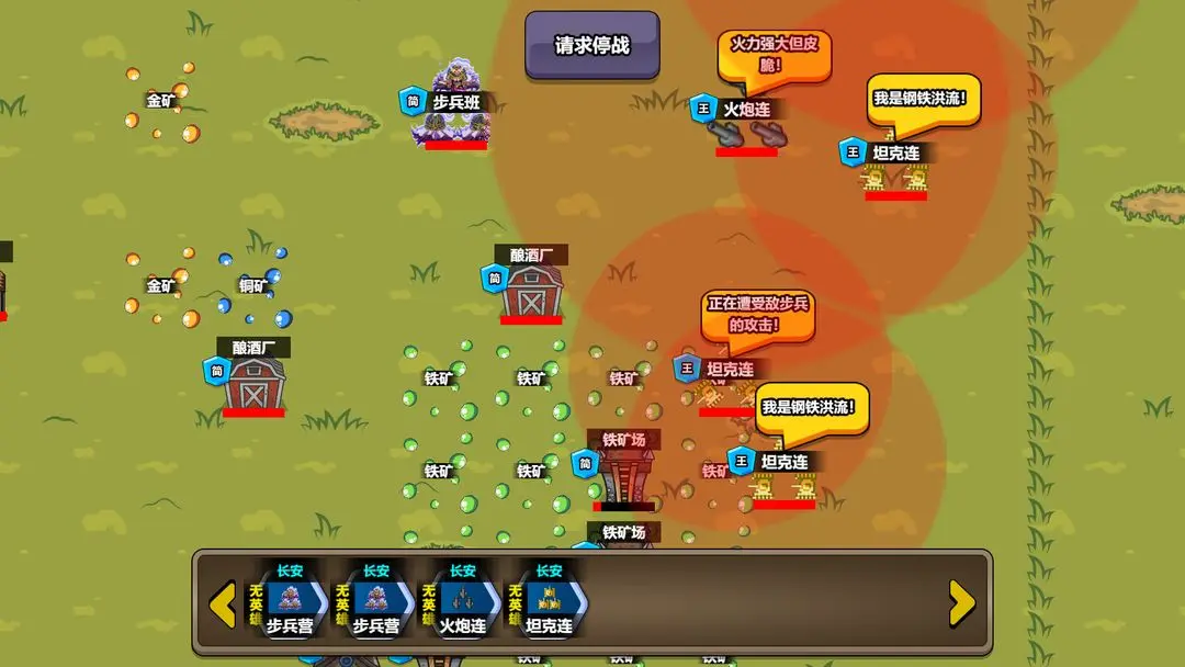 代号家族崛起截图2