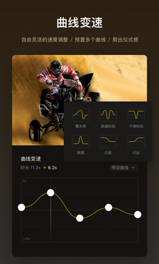 vn视频剪辑(1)
