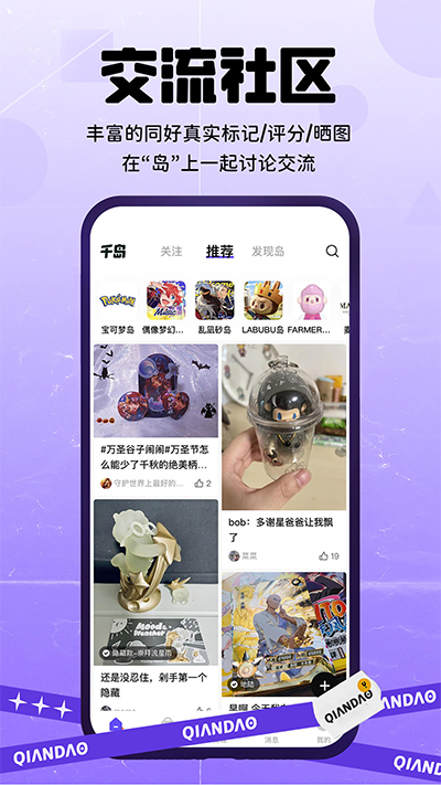 千岛交易平台图2