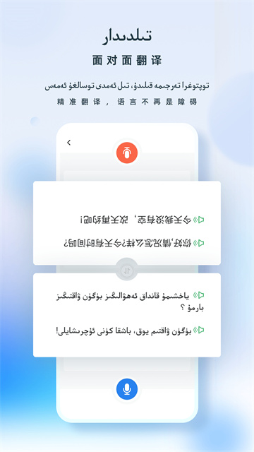 izdax翻译(5)
