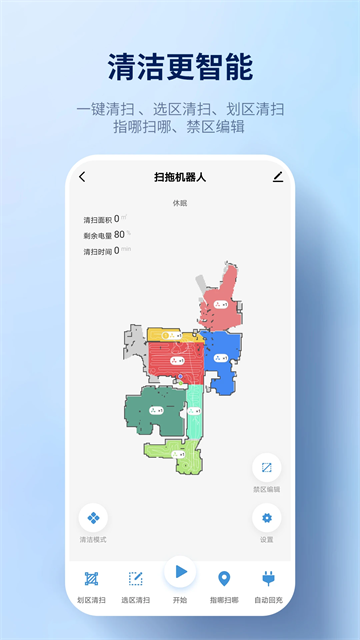 探博智能图2