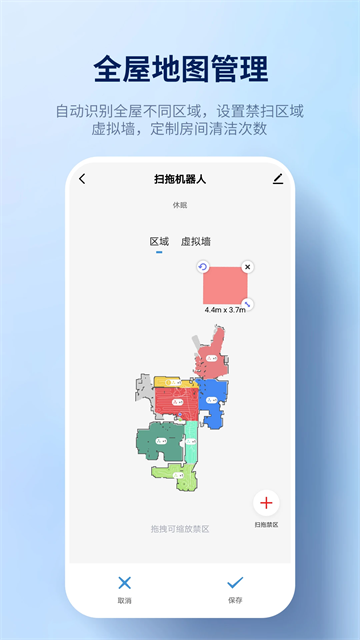 探博智能图3