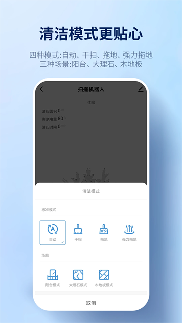探博智能图5