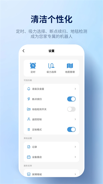 探博智能图4