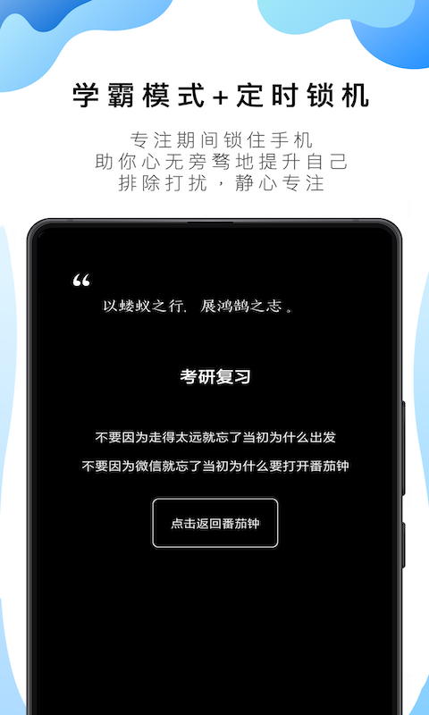 番茄todo社区(1)