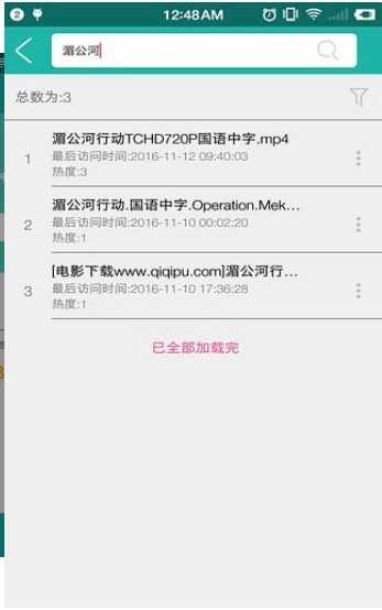 JavBus免费版图2