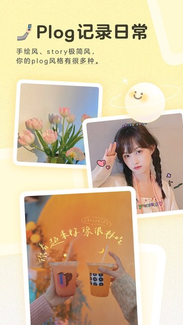 黄油相机最新版