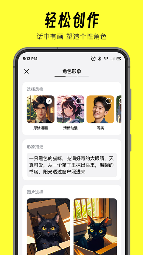 猫箱免费版(1)