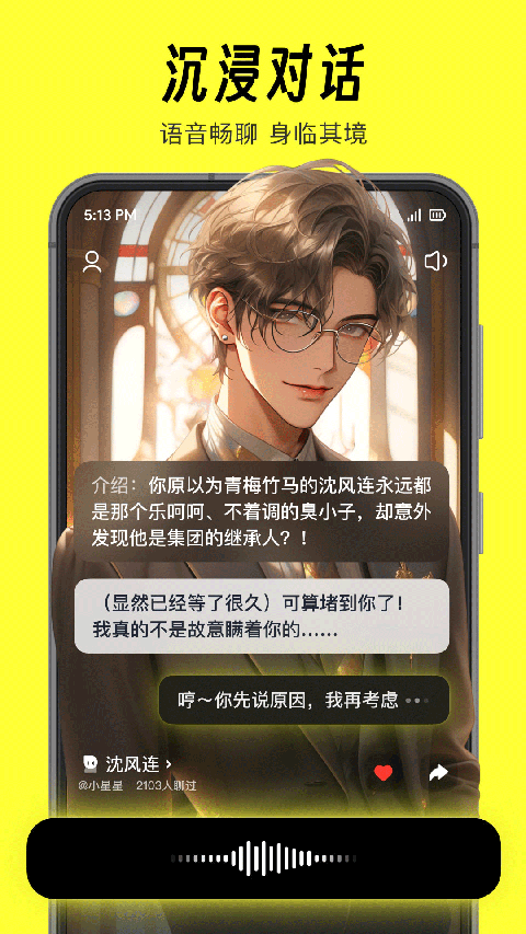 猫箱免费版(5)