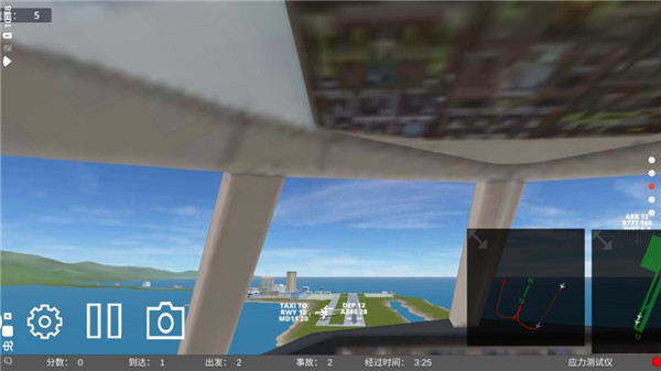 疯狂机场3d汉化版图2