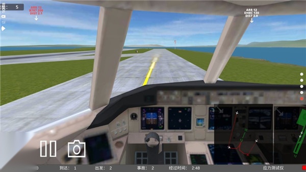 疯狂机场3d汉化版图3