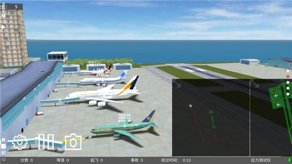 疯狂机场3d汉化版图4