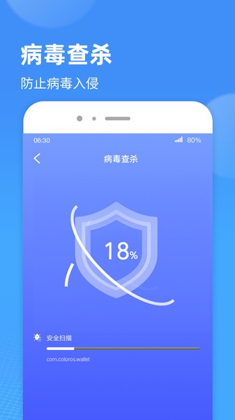 WiFi小精灵(2)