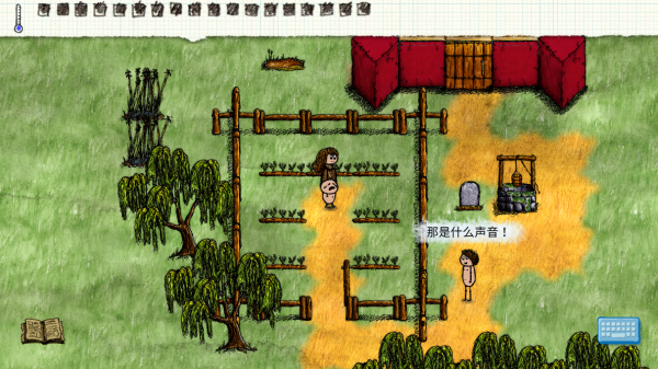 一小时人生手游无广告版图3