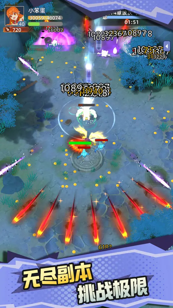 使命勇士手机正版截图4